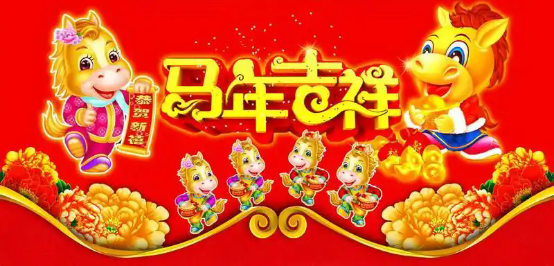 【企业通知】2026年春节放假通知