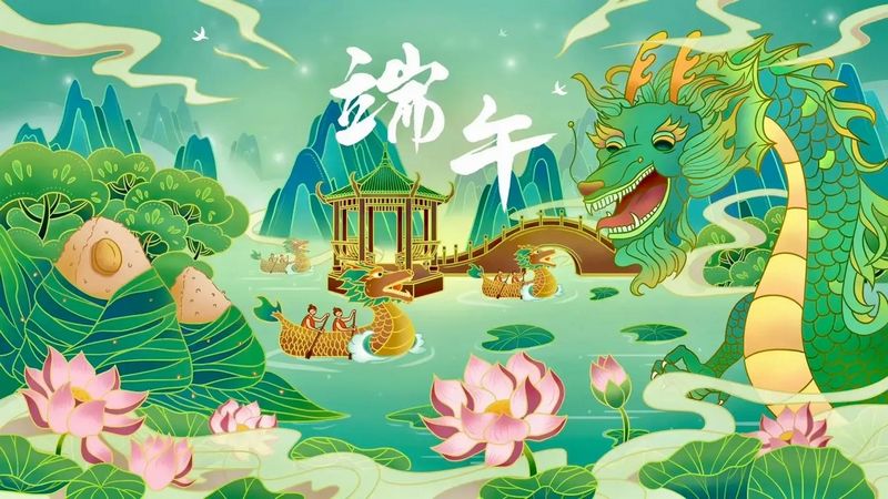 盐城飞宇端午放假通知20240608