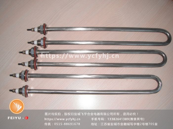 2016.08.27 U异加热管 (508)